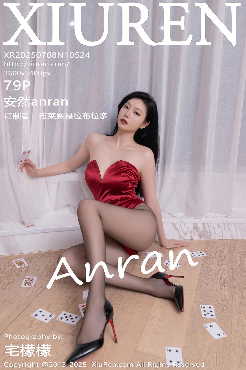 [XiuRen秀人网] 2025.07.08 No.10524 安然anran [79+1P]